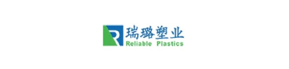 常州瑞璐塑业有限公司