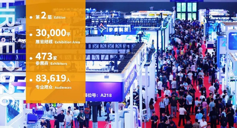 重磅发布 | 2026第二届杭州人形机器人展-展后报告